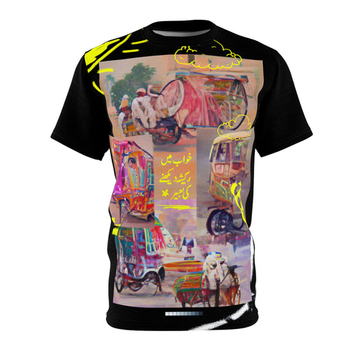 Riksha Dreams - Art-Infused Cut & Sew Tee with @areebtariq111's Digital Creation