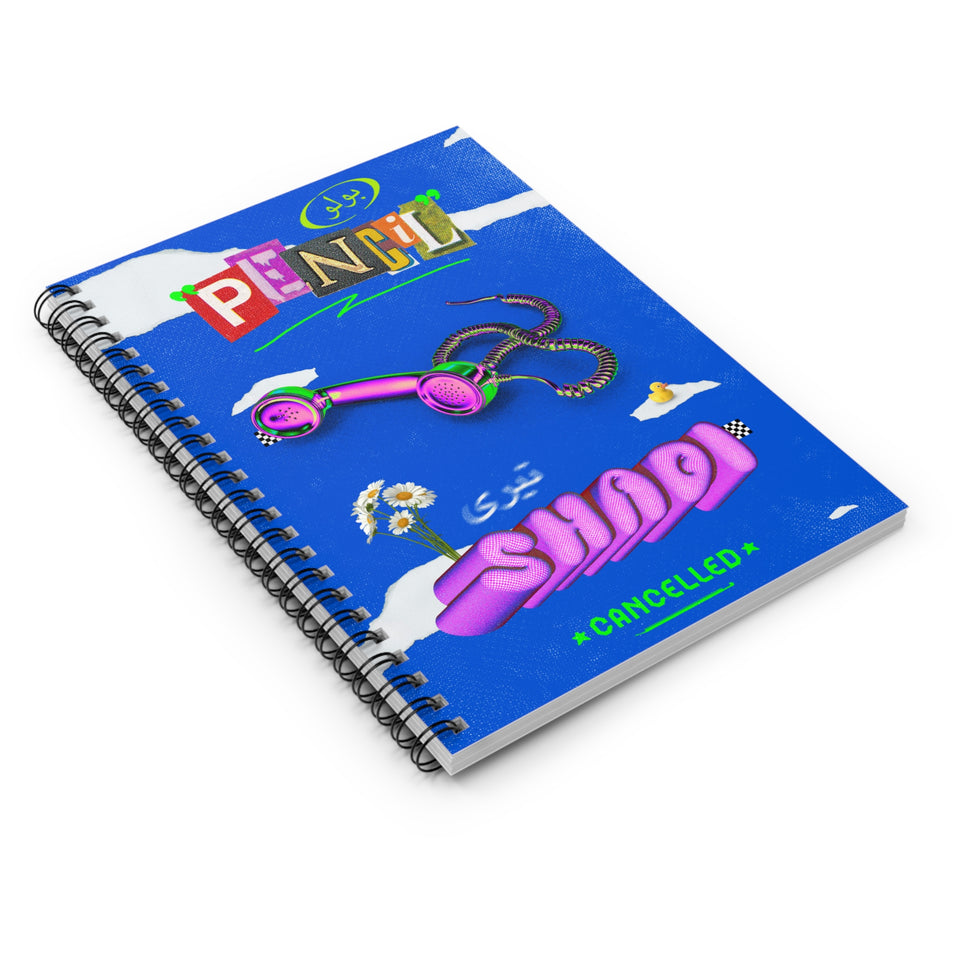 Elevate Your Creativity with our "Pencil-Shadi Cancelled" Artful Spiral Notebook - 118 Pages, Digital Art by @areebtariq111